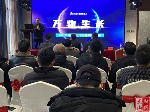 龍山縣農機事務中心舉辦極目植保無人機技術交流與咨詢活動，助力現代農業提質增效